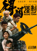 夜夜爽66